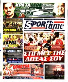 Sportime
