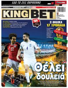 Kingbet