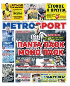 Metrosport