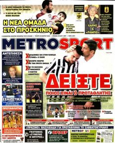 Metrosport