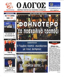 Λόγος