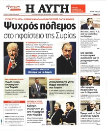 Αυγή