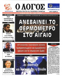 Λόγος
