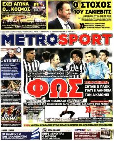 Metrosport