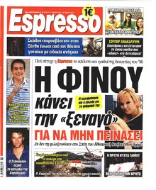 Star Press