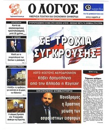 Λόγος