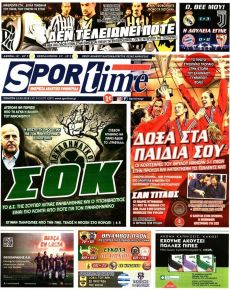 Sportime