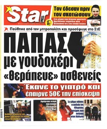 Star Press