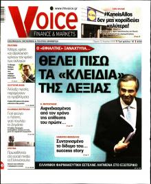 Finance and Markets Voice