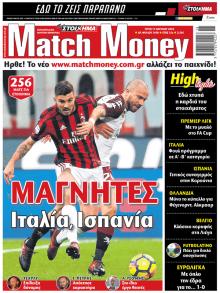 Matchmoney