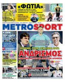 Metrosport