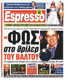 Espresso