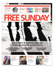 FreeSunday