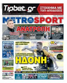 Metrosport