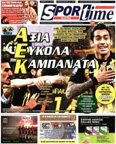Sportime
