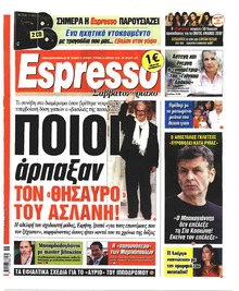 Espresso