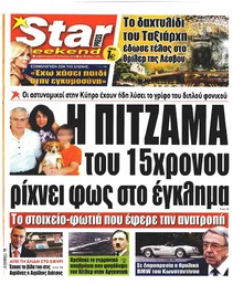 Star Press