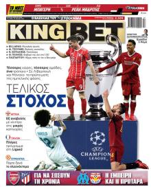 Kingbet