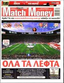 Matchmoney