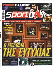 Sportday