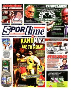 Sportime