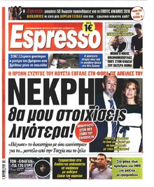Espresso