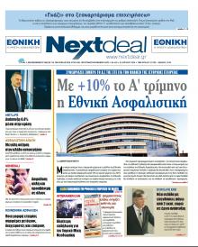 NextDeal