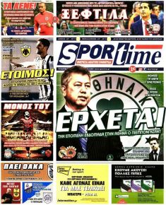 Sportime