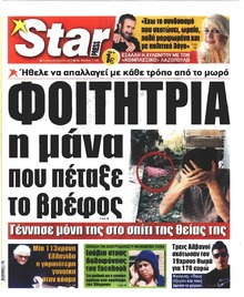 Star Press