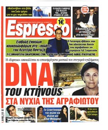 Espresso