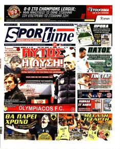 Sportime