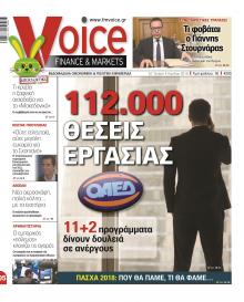 Finance and Markets Voice