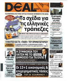 Deal