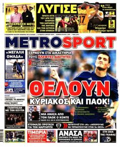 Metrosport