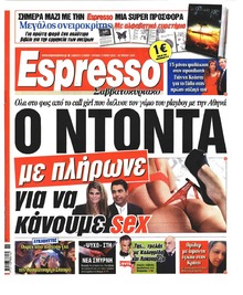 Espresso