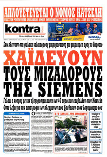 Kontra News