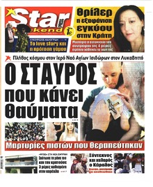 Star Press
