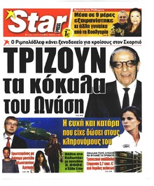 Star Press