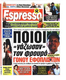 Espresso