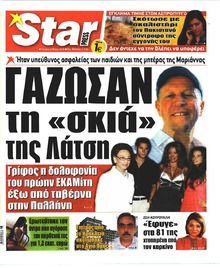 Star Press