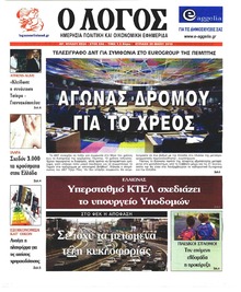 Λόγος