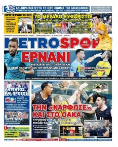 Metrosport