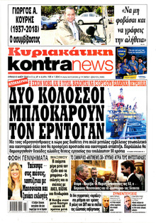 Kontra News