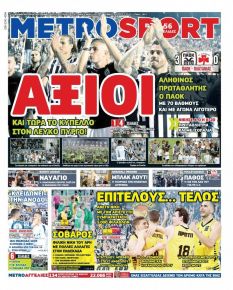 Metrosport