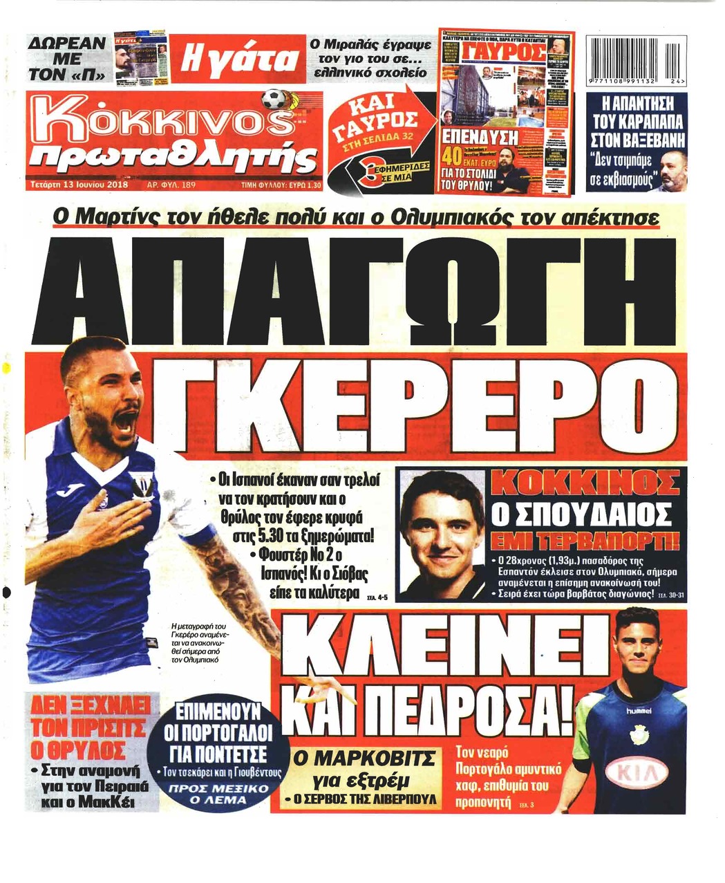 Πρωτοσέλιδο εφημερίδας Κόκκινος Πρωταθλητής