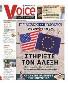 Finance and Markets Voice