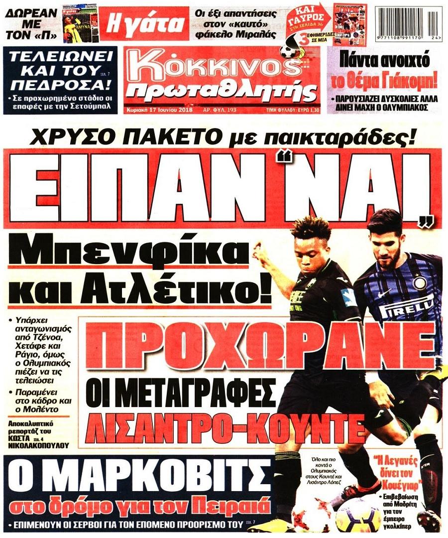 Πρωτοσέλιδο εφημερίδας Κόκκινος Πρωταθλητής 03/09/2026