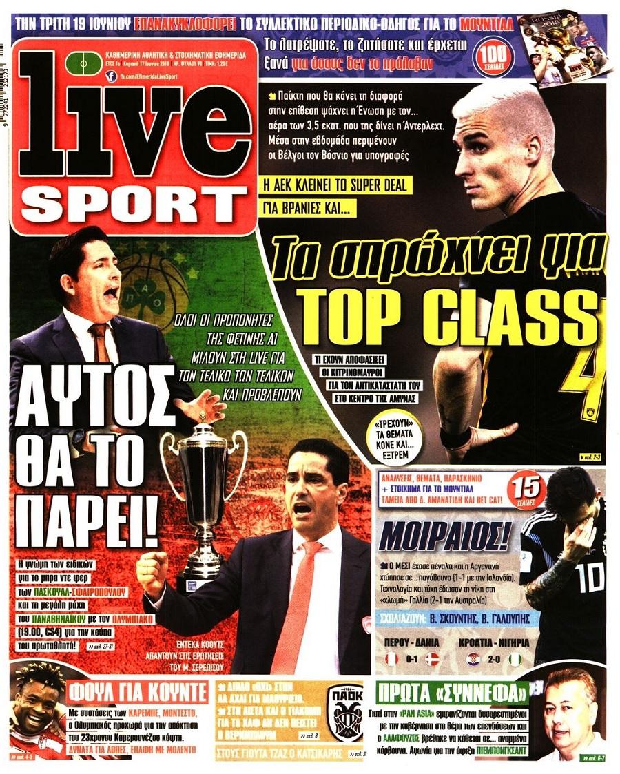 Πρωτοσέλιδο εφημερίδας Livesport 03/09/2026