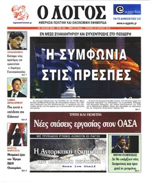 Λόγος