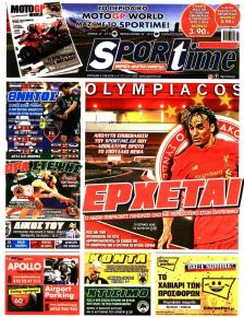 Sportime